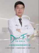 北京冯斌医生做自体脂肪技术！不愧是大佬！