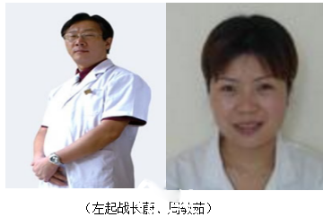 北京傲罗医疗美容诊所的一些医生