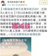 娜绮丽假体隆胸手术出现病变，看看到底需不需要取出来？