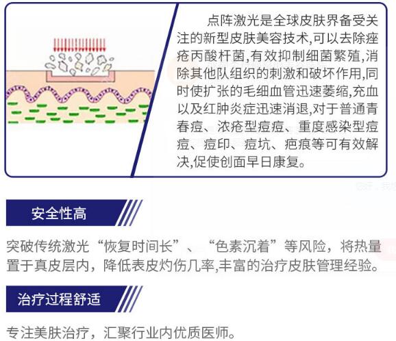 汉中3201医院整形美容科