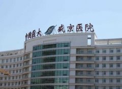 沈阳盛京医院整形科去眼袋哪个大夫好？专家汇总和案例、价格统统告诉你！