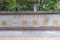 西安交通大学附属医院鼻部手术怎么样？手术果展示_恢复过程一览