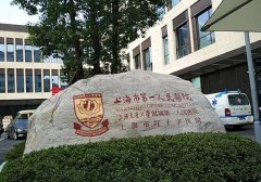 2022上海三甲脱毛医院汇总单_第一人民医院、东华、长征等价格查询