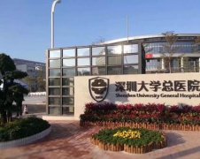 深圳大学总医院整形美容科价格价目表&双眼皮案例_点击可了解