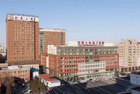 北京大学第三医院整形科价格表！赵振民、张鑫放心选,技术让你意外！