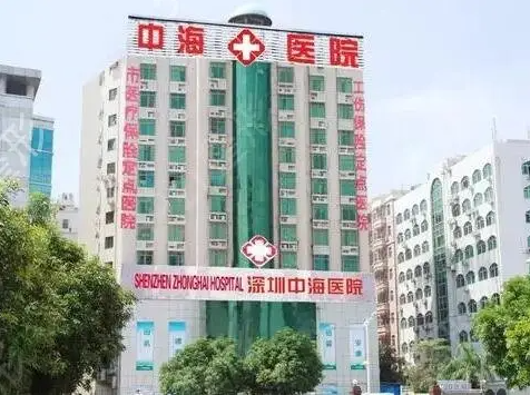 深圳中海.png