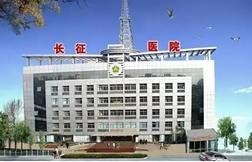 海军军医大学长征医院.jpg