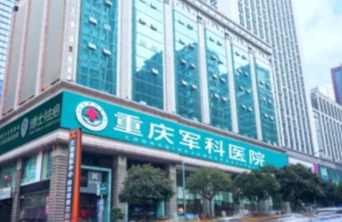 重庆吸脂医院汇总单前七强！跟着汇总选！省时省心省钱