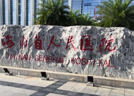 海南省人民医院整形美容外科价目表、人气医生名单、实力水准简介分享