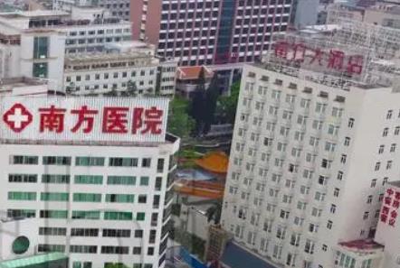 更新广州南方医院整形科祛疤报价收费，含刘晓军&胡志奇技术讲解