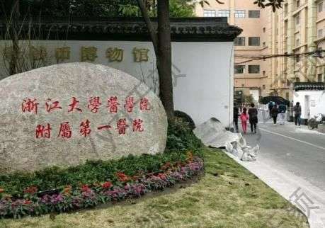 官宣！杭州祛疤医院汇总单top7实力测评：公立、私立预约攻略发布