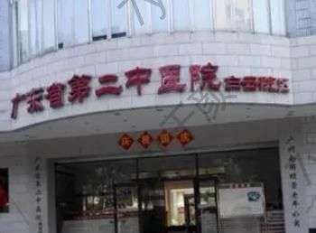 广东省第二中医院整形科隆胸医生推荐_罗盛康个人简介_价格/评价表