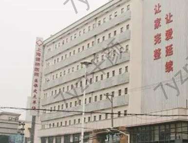 上海哪个医院做胎记比较？汇总单五强，感兴趣的速收藏!