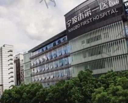 宁波祛雀斑好的医院汇总十强！公立私立实力诠释技术为王！