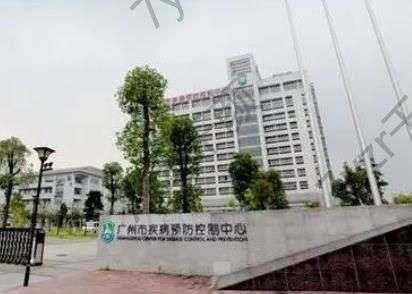 广州市天河区慢性病防治中心怎么样?简介口碑整理！