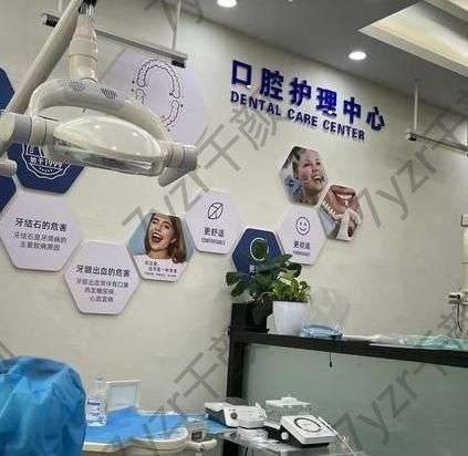 上海雅洁口腔医院如何？医生怎么样