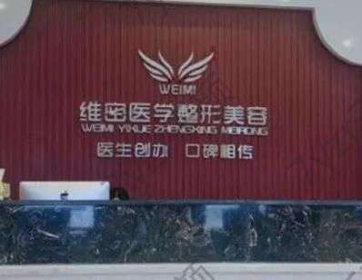 南宁隆鼻整形医院谁技术强？大众票选top9，名单/价格公示