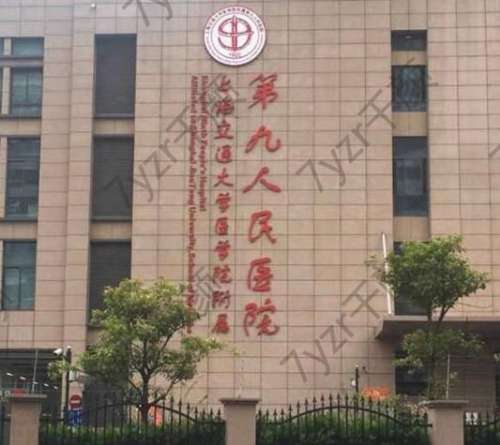 上海隆胸医院哪家好？九院、仁爱等技术实力派医美机构TOP5热评！