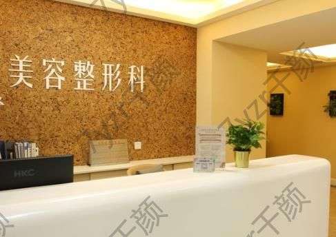 上海沃德医疗美容诊所怎么样？医院资料、价格全新上线啦！