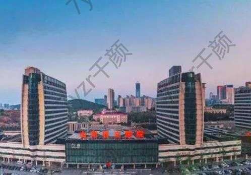 济南省立医院：卓越医疗技术，整形价格大公开！