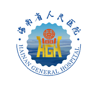 海南省人民医院logo图片