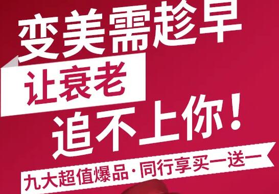 佛山华美整形520专场特惠