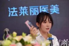 长沙法莱丽整形医院怎么样？价格表（价目）在线一览