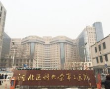 河北医科大学第三医院整形科医生隆鼻好吗？附手术恢复过程图一览