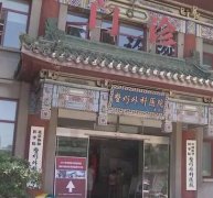 2022年北京祛疤好的3家医院汇总名次发布