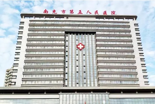 南充市第四人民医院(南充市第四人民医院新院区)